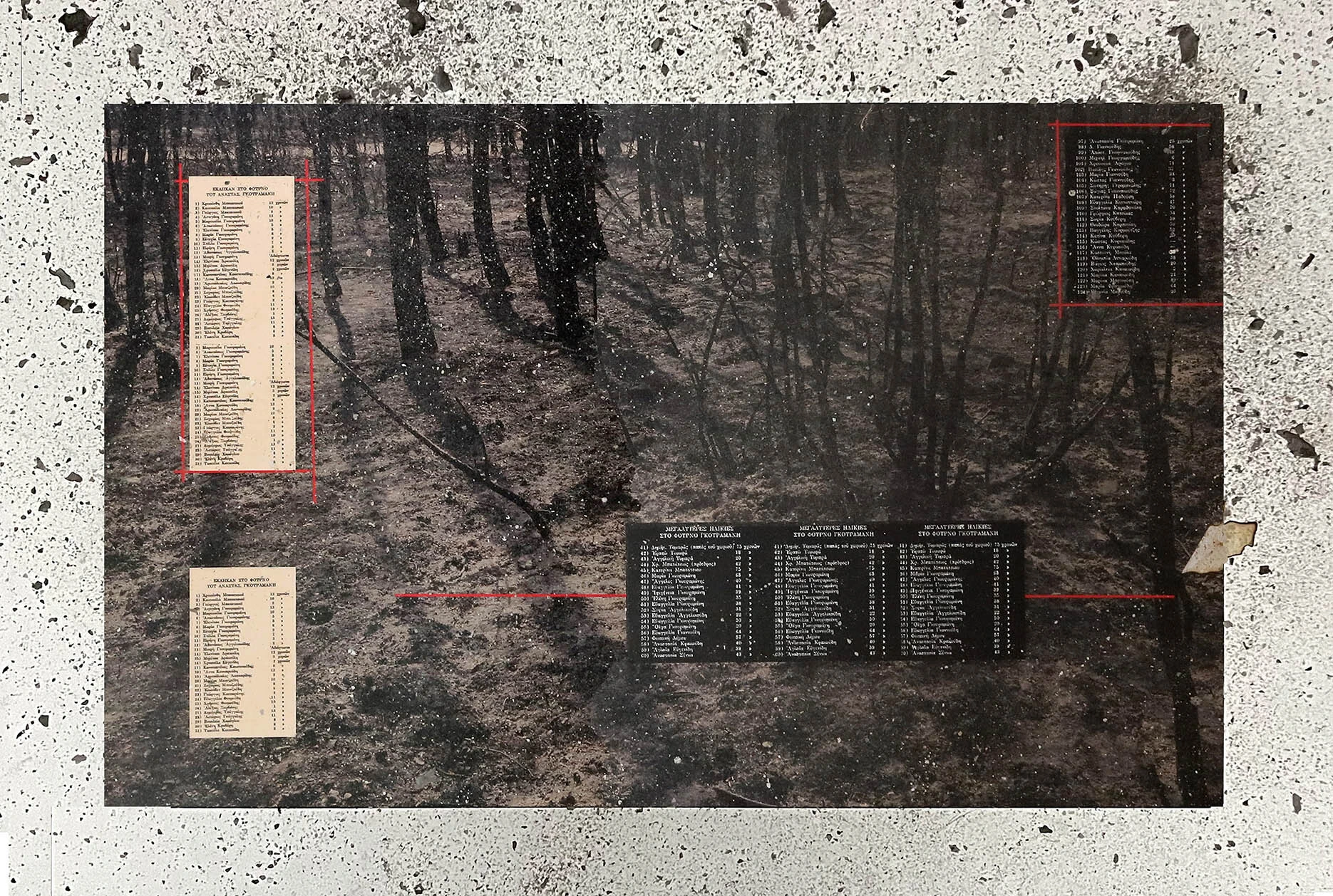 «Πυριμάχος Μνήμη» – ΤΕΧΝΗ –ΛΗΘΗΣ ΑΝΤΙΔΟΤΟ ΙΣΛΑΧΑΝΕ, Θεσσαλονίκη 2 – 30 Οκτωβρίου 2024