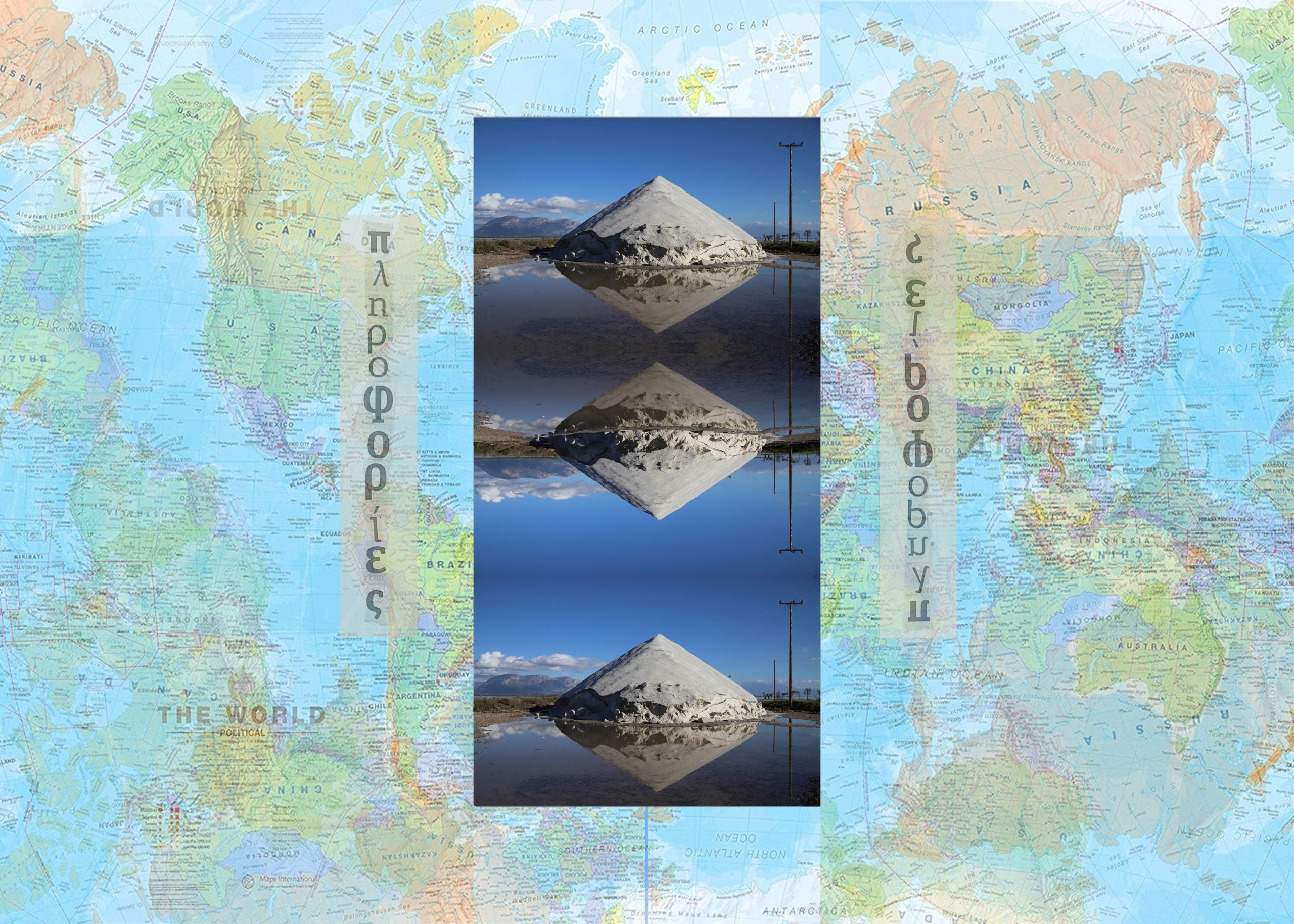 «Αντικατοπτρισμός» - “Reflection» στην έκθεση “Sleep with Angels”, THALATTA.art, 20/09/2024 με 19/10/2024, επιμέλεια: Ειρήνη-Μαρία Νανούρη