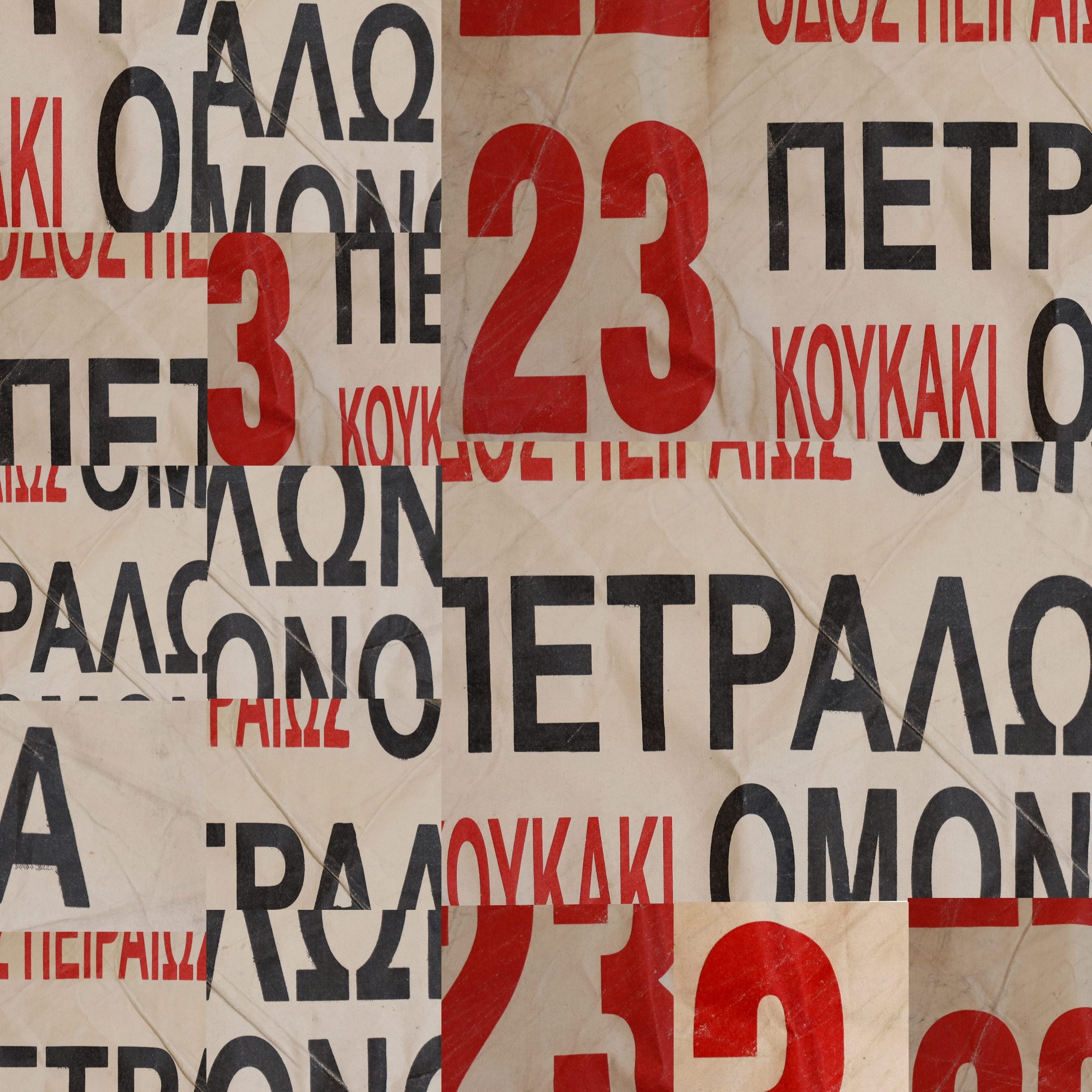 Το έργο: «Διαδρομές-Routes» με την ArtUnitas στο Platforms Project 10 με 13 Οκτωβρίου 2024